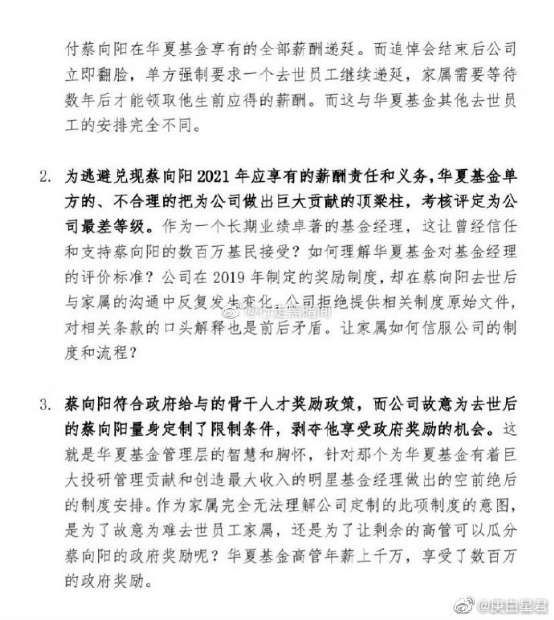  价值投资者的坚守与陨落；一位基金经理的职业悲歌，家属维权路漫漫。 股票财经 价值投资者的坚守与陨落；一位基金经理的职业悲歌，家属维权路漫漫。 股票财经 价值投资者的坚守与陨落；一位基金经理的职业悲歌，家属维权路漫漫。 股票财经 价值投资者的坚守与陨落；一位基金经理的职业悲歌，家属维权路漫漫。 股票财经 价值投资者的坚守与陨落；一位基金经理的职业悲歌，家属维权路漫漫。 股票财经