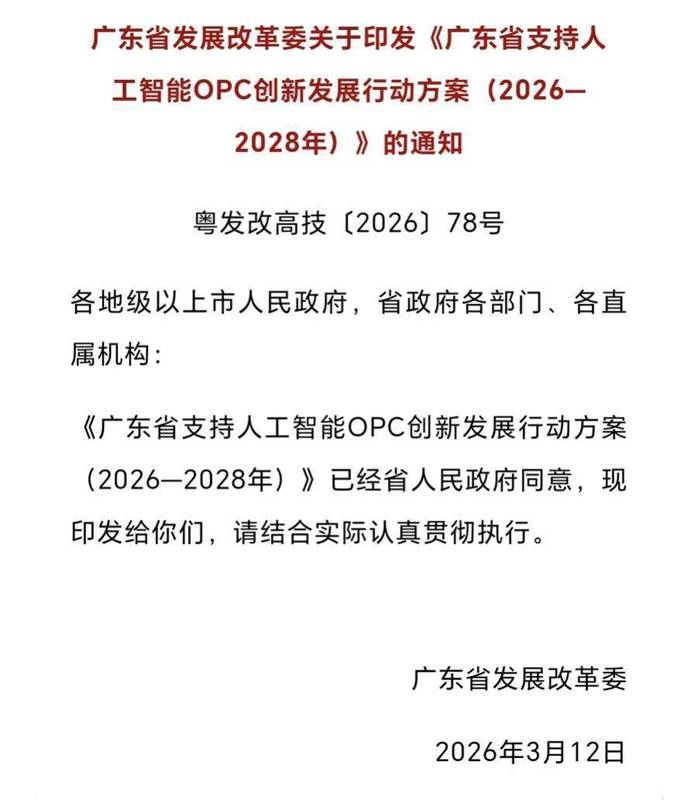  银行争相入局一人公司领域；金融创新应对轻资产挑战。 IT技术 银行争相入局一人公司领域；金融创新应对轻资产挑战。 IT技术 银行争相入局一人公司领域；金融创新应对轻资产挑战。 IT技术 银行争相入局一人公司领域；金融创新应对轻资产挑战。 IT技术