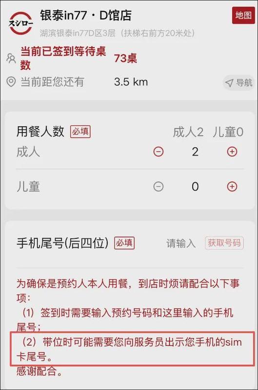  万级排队号如何破局？餐饮品牌精细化核验策略解析 IT技术 万级排队号如何破局？餐饮品牌精细化核验策略解析 IT技术 万级排队号如何破局？餐饮品牌精细化核验策略解析 IT技术 万级排队号如何破局？餐饮品牌精细化核验策略解析 IT技术
