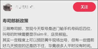  万级排队号如何破局？餐饮品牌精细化核验策略解析 IT技术 万级排队号如何破局？餐饮品牌精细化核验策略解析 IT技术 万级排队号如何破局？餐饮品牌精细化核验策略解析 IT技术 万级排队号如何破局？餐饮品牌精细化核验策略解析 IT技术