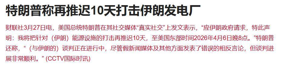  市场为何在利空声中走出独立行情？深度剖析资金博弈真相 股票财经 市场为何在利空声中走出独立行情？深度剖析资金博弈真相 股票财经 市场为何在利空声中走出独立行情？深度剖析资金博弈真相 股票财经