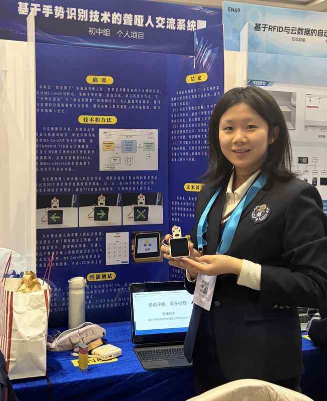  智能时代的思维重塑：从工具依赖到本质探究的科创路径 教育招生 智能时代的思维重塑：从工具依赖到本质探究的科创路径 教育招生