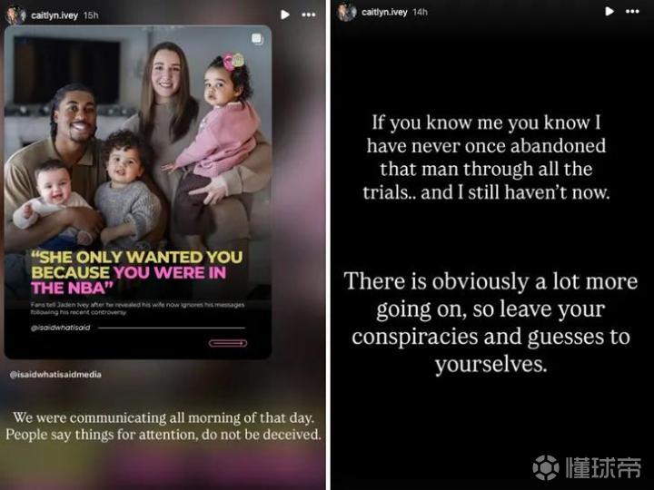  婚姻危机还是舆论炒作？透视艾维争议背后的真相 体育新闻 婚姻危机还是舆论炒作？透视艾维争议背后的真相 体育新闻