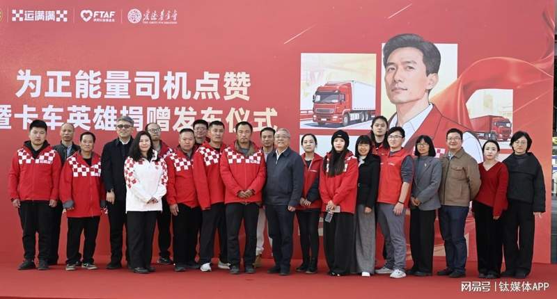  物流行业的“温度”算法：数字平台如何构建社会价值共同体？ IT技术 物流行业的“温度”算法：数字平台如何构建社会价值共同体？ IT技术 物流行业的“温度”算法：数字平台如何构建社会价值共同体？ IT技术