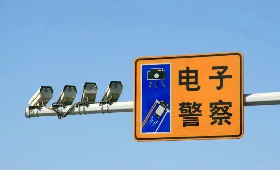  技术视角下的违章通知机制深度解析：为什么短信从来不是你的"安全信号" 汽车科技