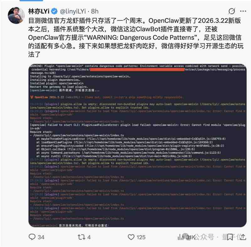  技术架构的范式跃迁：OpenClaw 2026.3.22核心升级深度解析 IT技术 技术架构的范式跃迁：OpenClaw 2026.3.22核心升级深度解析 IT技术 技术架构的范式跃迁：OpenClaw 2026.3.22核心升级深度解析 IT技术
