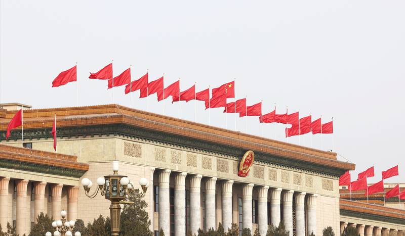  技术解析：《产业链供应链安全规定》的制度架构与战略价值 新闻 技术解析：《产业链供应链安全规定》的制度架构与战略价值 新闻