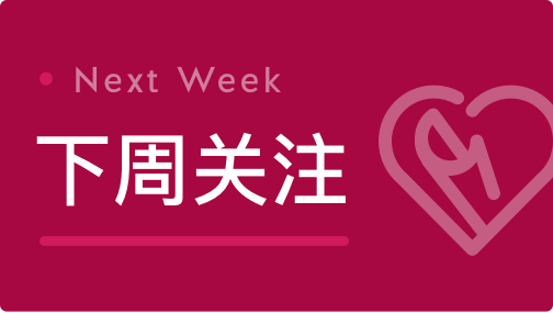  【数据深读】73.66亿市值解禁背后：三大标的解锁量全解 股票财经 【数据深读】73.66亿市值解禁背后：三大标的解锁量全解 股票财经
