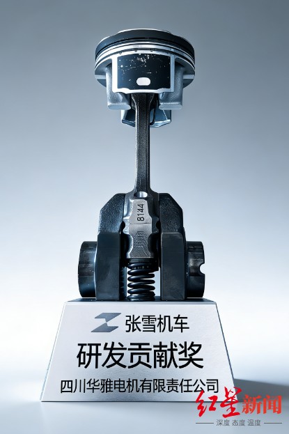  成都山里走出的世界冠军：一颗中国心与一群匠人的双向奔赴 文化旅游