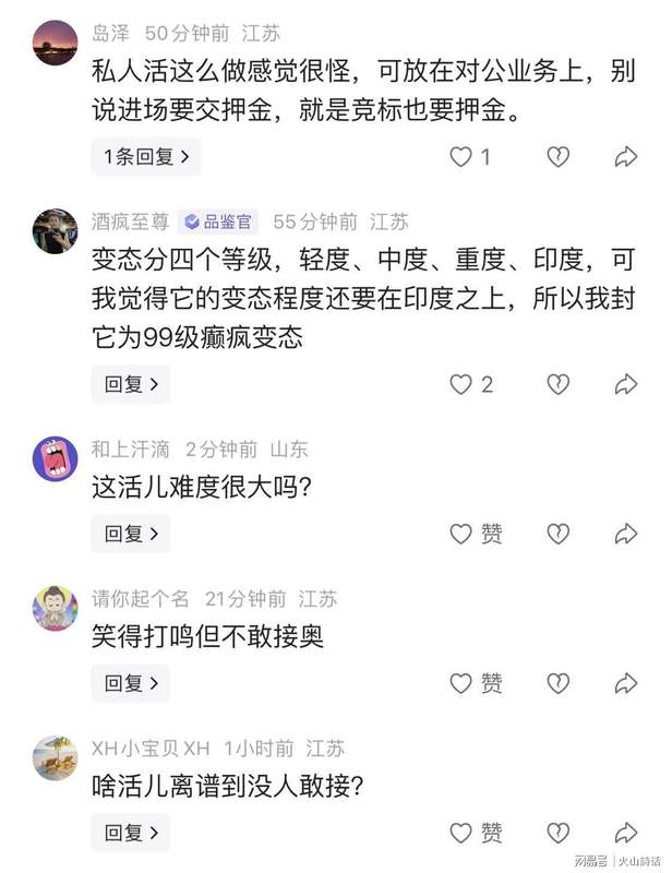  【商业观察】从苏州反向收定金事件，看交易信任危机的底层逻辑 新闻 【商业观察】从苏州反向收定金事件，看交易信任危机的底层逻辑 新闻 【商业观察】从苏州反向收定金事件，看交易信任危机的底层逻辑 新闻