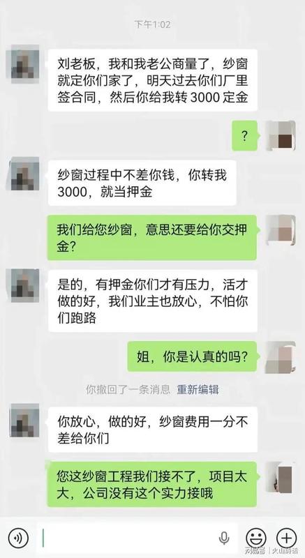 【商业观察】从苏州反向收定金事件，看交易信任危机的底层逻辑 新闻 【商业观察】从苏州反向收定金事件，看交易信任危机的底层逻辑 新闻 【商业观察】从苏州反向收定金事件，看交易信任危机的底层逻辑 新闻