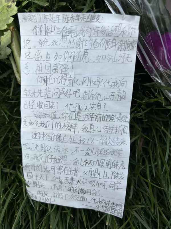  技术视角下的红色文化数字化传播：以上海清明祭英烈时空信箱项目为例 文化旅游 技术视角下的红色文化数字化传播：以上海清明祭英烈时空信箱项目为例 文化旅游