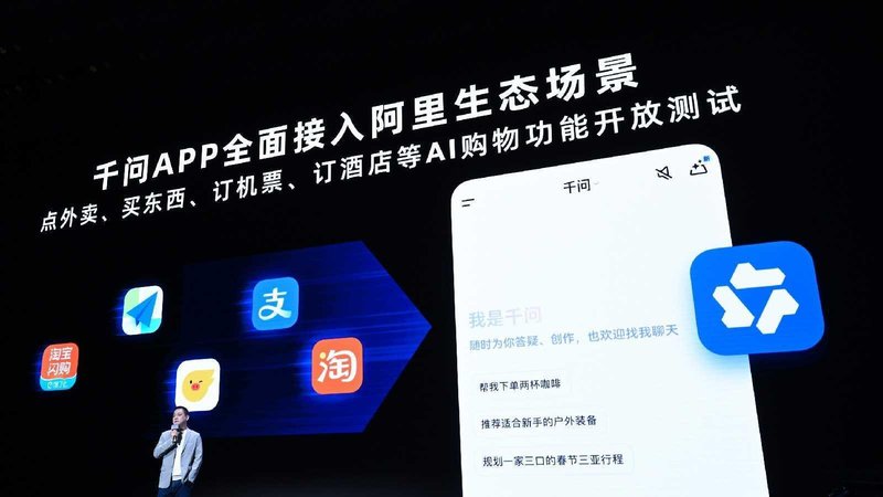  千问新模型发布——技术深水区的战略落子与生态野望 IT技术