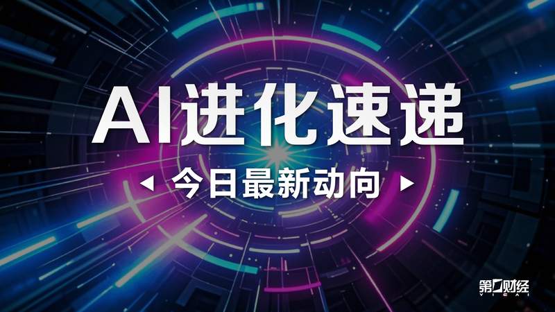  千问新模型发布——技术深水区的战略落子与生态野望 IT技术