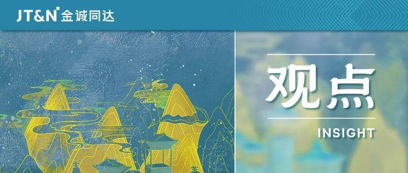  法律视角下商业地产轻资产模式的进化逻辑与风控要点 企业服务 法律视角下商业地产轻资产模式的进化逻辑与风控要点 企业服务 法律视角下商业地产轻资产模式的进化逻辑与风控要点 企业服务