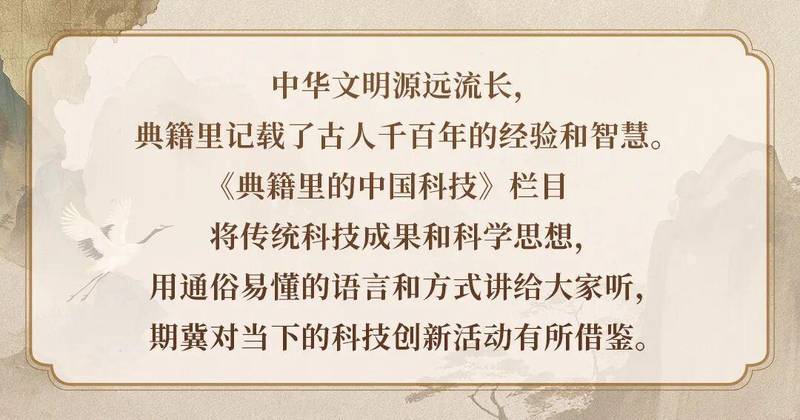  春耕技术溯源：管仲农时思想与智能农机的千年对话 汽车科技