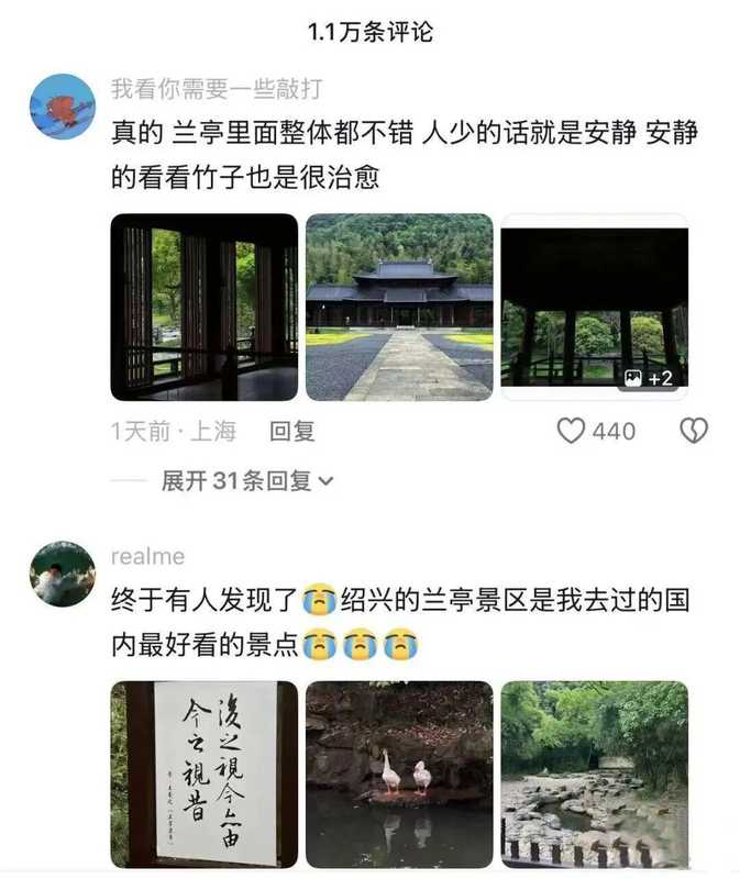  技术视角拆解天章寺出圈：宋式营造法式的现代文旅应用法则 文化旅游 技术视角拆解天章寺出圈：宋式营造法式的现代文旅应用法则 文化旅游