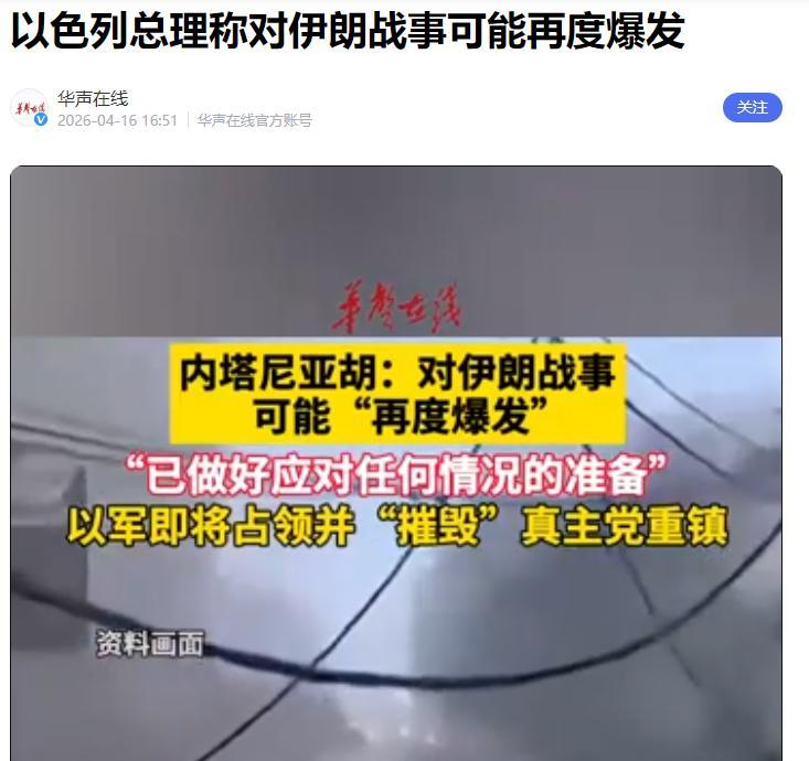  当和平成为奢侈品：中东火药桶与太平洋风暴中的普通人命运 新闻