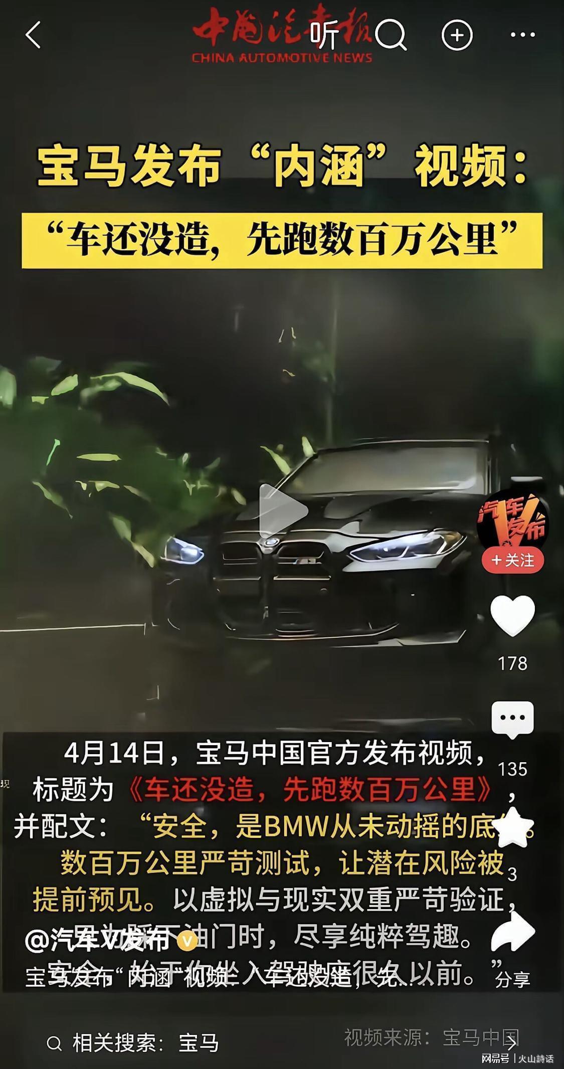 当「几百万公里」变成营销话术，我们该相信什么？