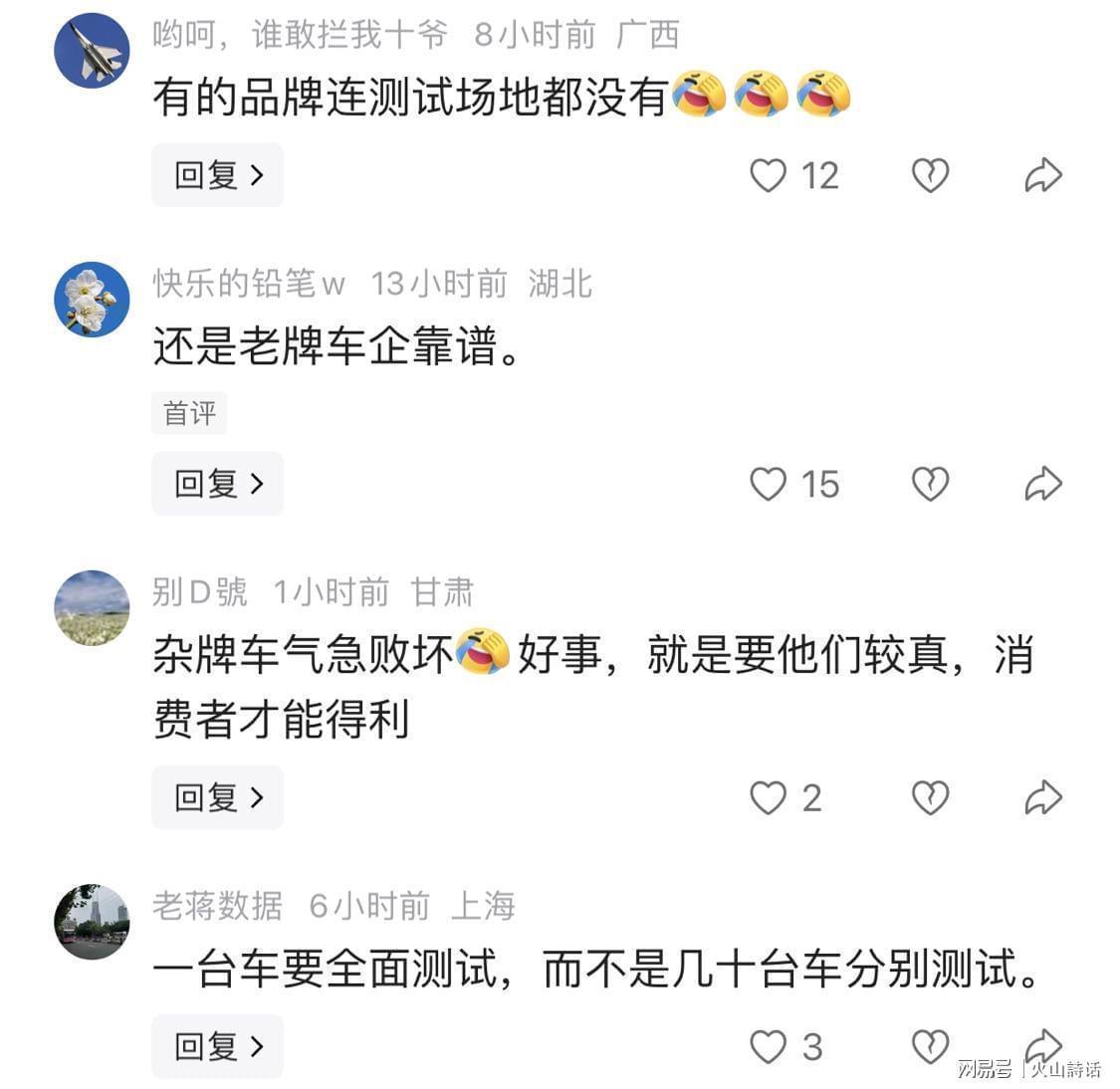  当「几百万公里」变成营销话术，我们该相信什么？ 汽车科技