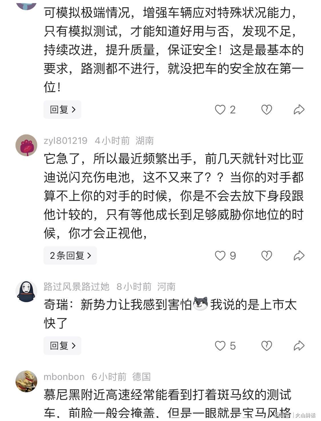  当「几百万公里」变成营销话术，我们该相信什么？ 汽车科技