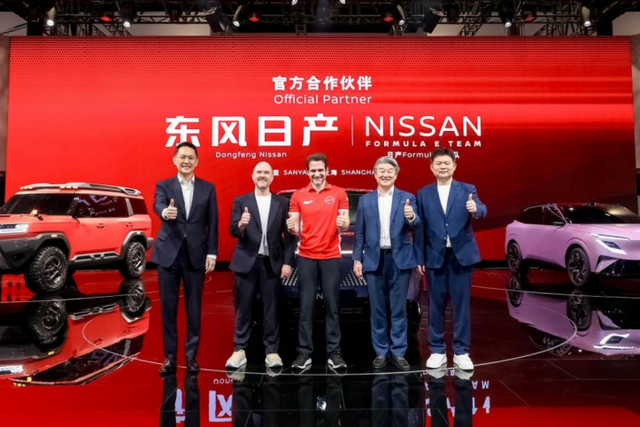  技术解码：日产双概念车背后的电动化底层逻辑 汽车科技