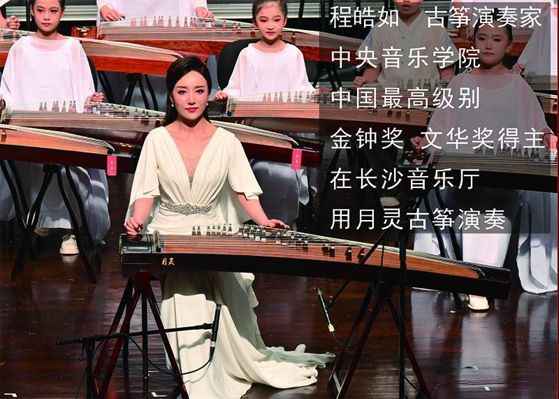 深耕古筝选购十余年：专业级选琴逻辑与实操指南 文化旅游