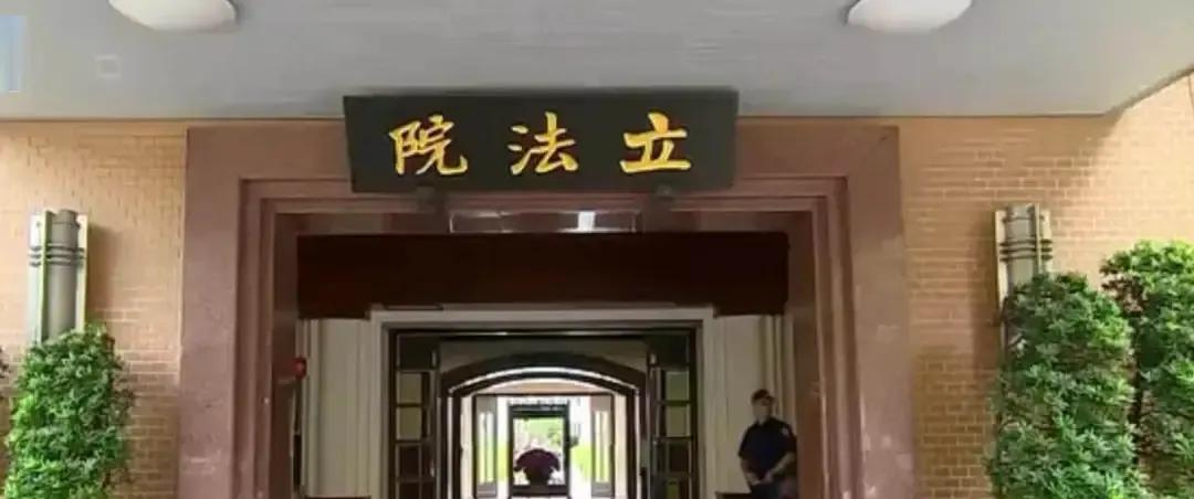  【政治博弈深度解析】国民党甲级动员令：台海局势的蝴蝶效应与技术破局 新闻