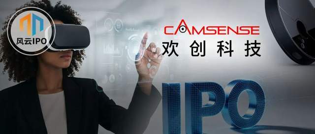  《激光雷达赛道深度拆解：欢创科技的技术底牌与资本棋局》 IT技术