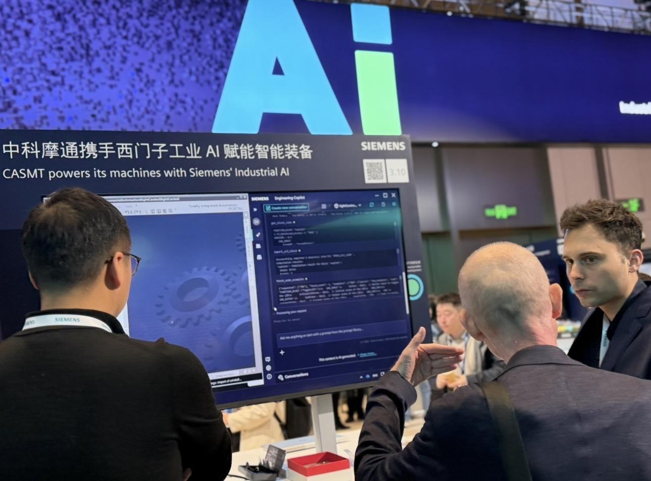  德国工业AI监管松绑启示录：从追赶者到被追赶者的身份逆转 IT技术