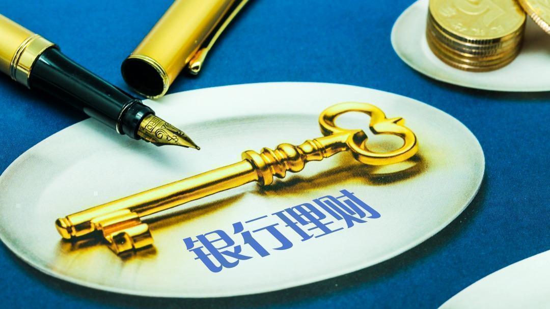  你的“理财导师”可能正在消失：八部门重拳整治背后，普通人该如何守住钱袋子 新闻