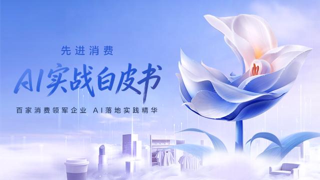  你的“理财导师”可能正在消失：八部门重拳整治背后，普通人该如何守住钱袋子 新闻