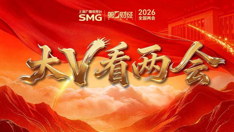  从两会数据解码中国科技跃升：基础研究破七与万亿产业的深层逻辑 新闻 从两会数据解码中国科技跃升：基础研究破七与万亿产业的深层逻辑 新闻