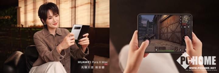  技术解析：华为大阔折背后的折叠屏工程逻辑与产品定义 手机评测