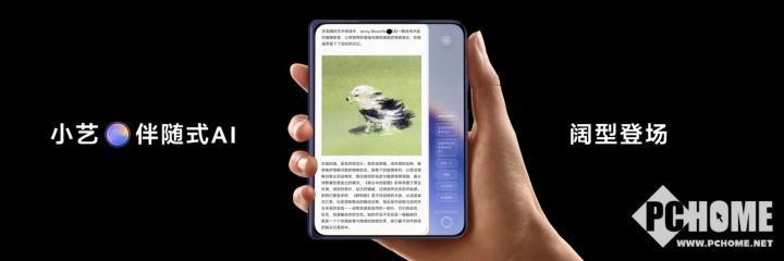  技术解析：华为大阔折背后的折叠屏工程逻辑与产品定义 手机评测