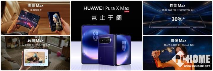  技术解析：华为大阔折背后的折叠屏工程逻辑与产品定义 手机评测