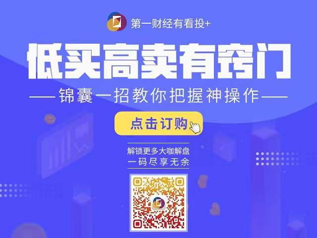  深度拆解：A股4000点之上的算力产业预期差与核聚变产业链投资逻辑 股票财经 深度拆解：A股4000点之上的算力产业预期差与核聚变产业链投资逻辑 股票财经