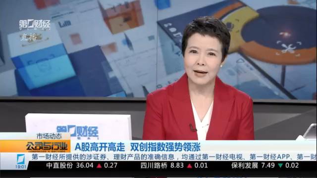  深度拆解：A股4000点之上的算力产业预期差与核聚变产业链投资逻辑 股票财经 深度拆解：A股4000点之上的算力产业预期差与核聚变产业链投资逻辑 股票财经