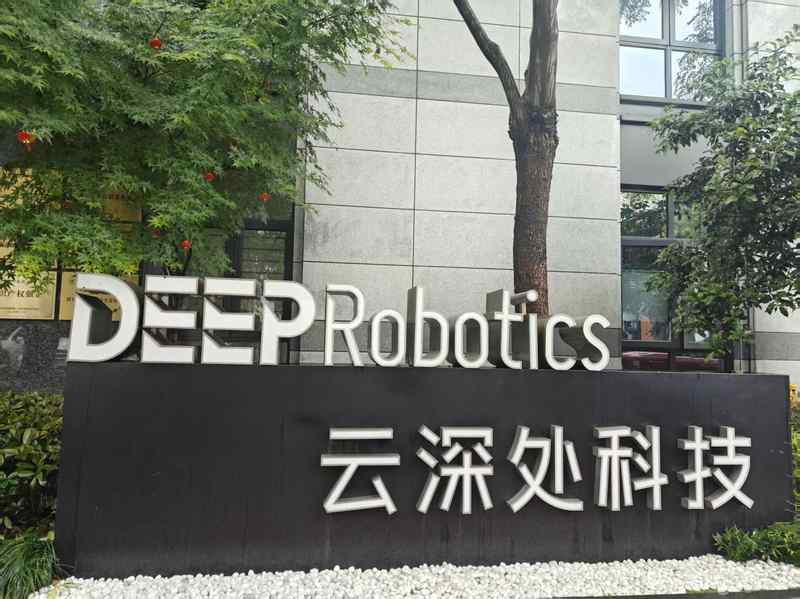 从实验室到IPO：云深处如何拿下四足机器人全球出货量第一 企业服务
