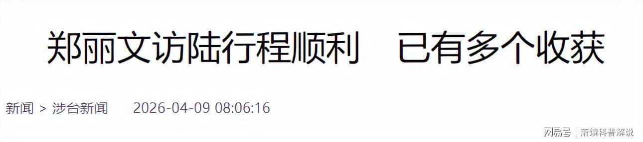  技术探访与数据实证：一次打破认知壁垒的深度访问 新闻